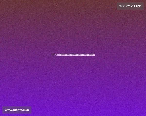 FIFA23离线模式如何体验世界杯完整比赛玩法攻略解析教程分享指南技巧 FIFA23离线模式如何体验世界杯完整比赛玩法攻略解析教程分享指南技巧