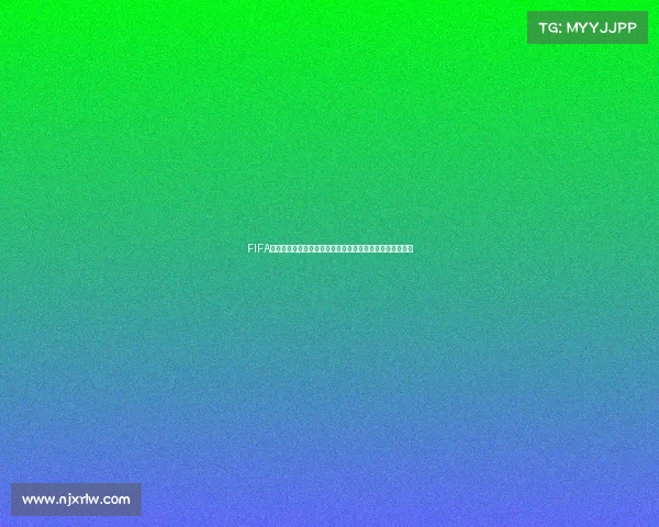 FIFA世界杯终场哨响后的告别记忆里未竟遗憾与青春回声的记忆 FIFA世界杯终场哨响后的告别记忆里未竟遗憾与青春回声的记忆
